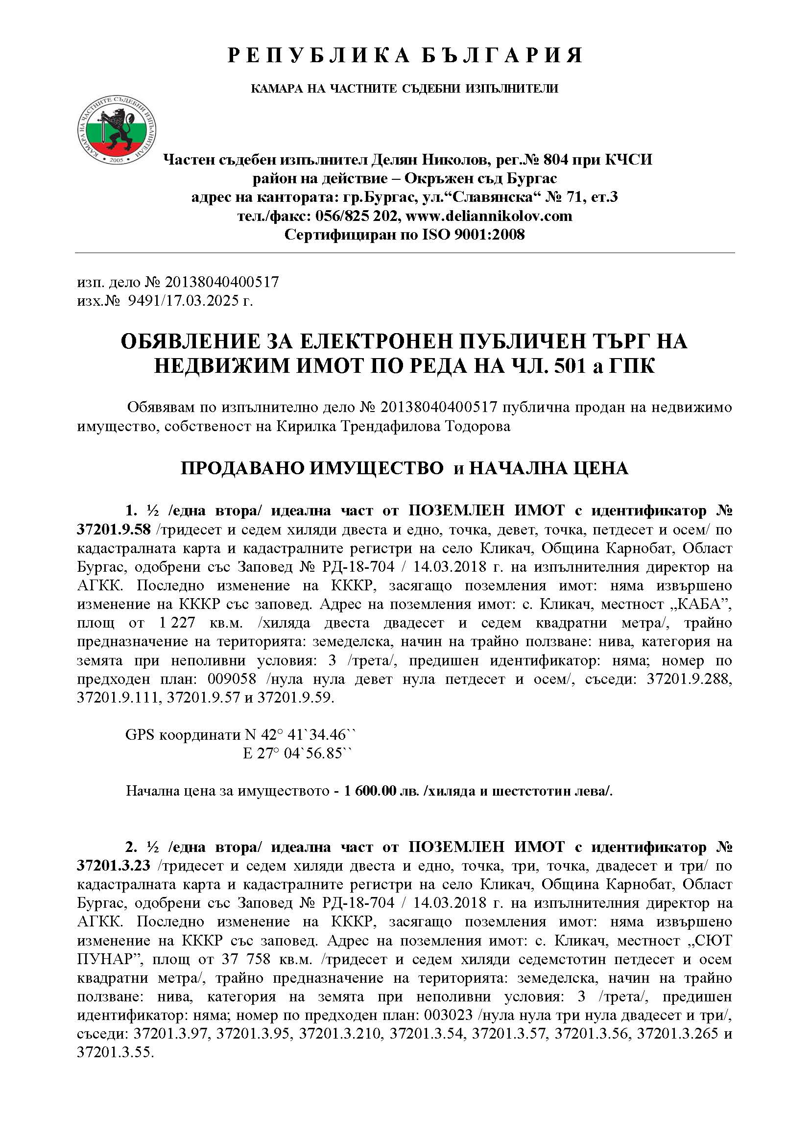 Turg_Page_1.jpg