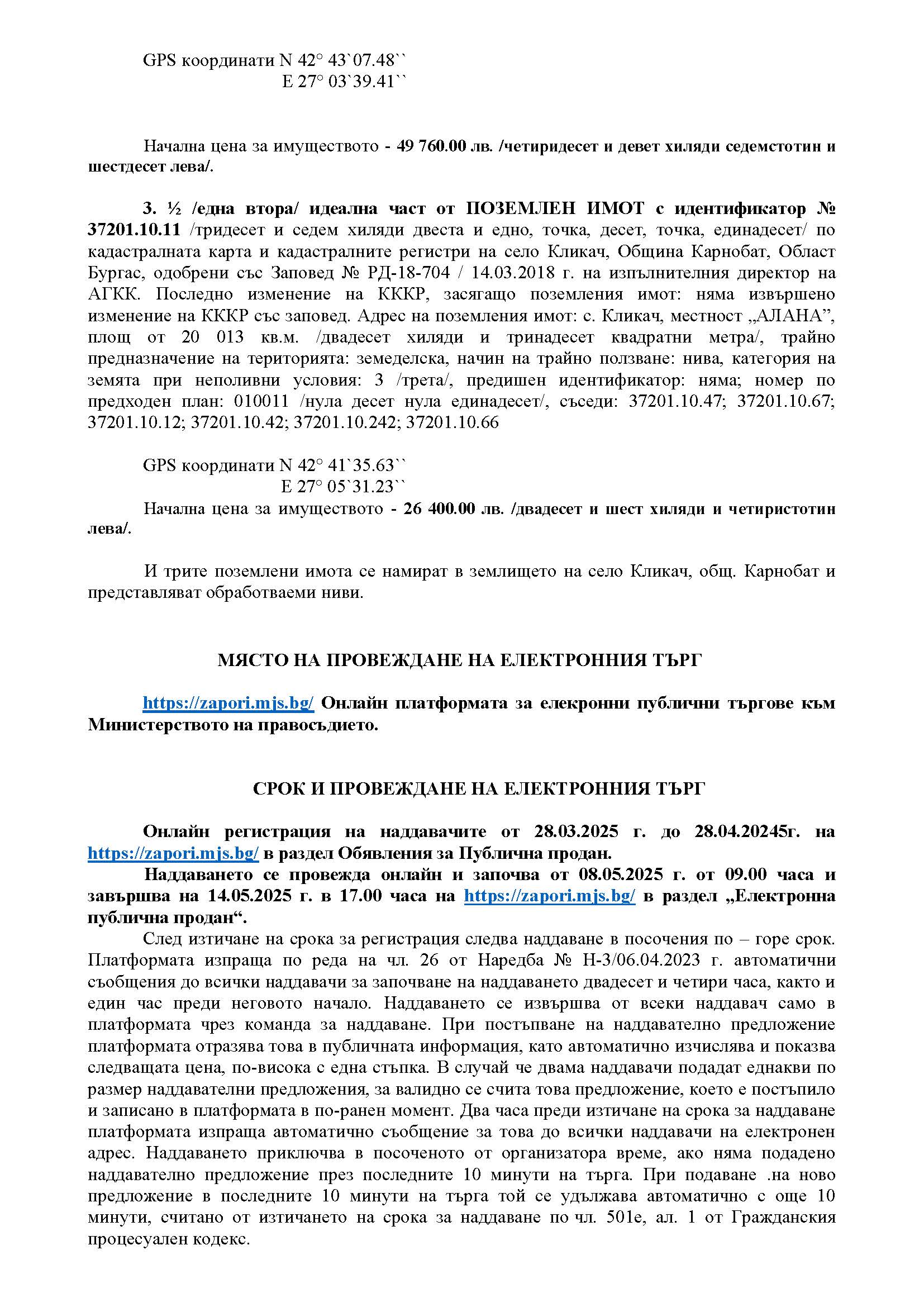 Turg_Page_2.jpg