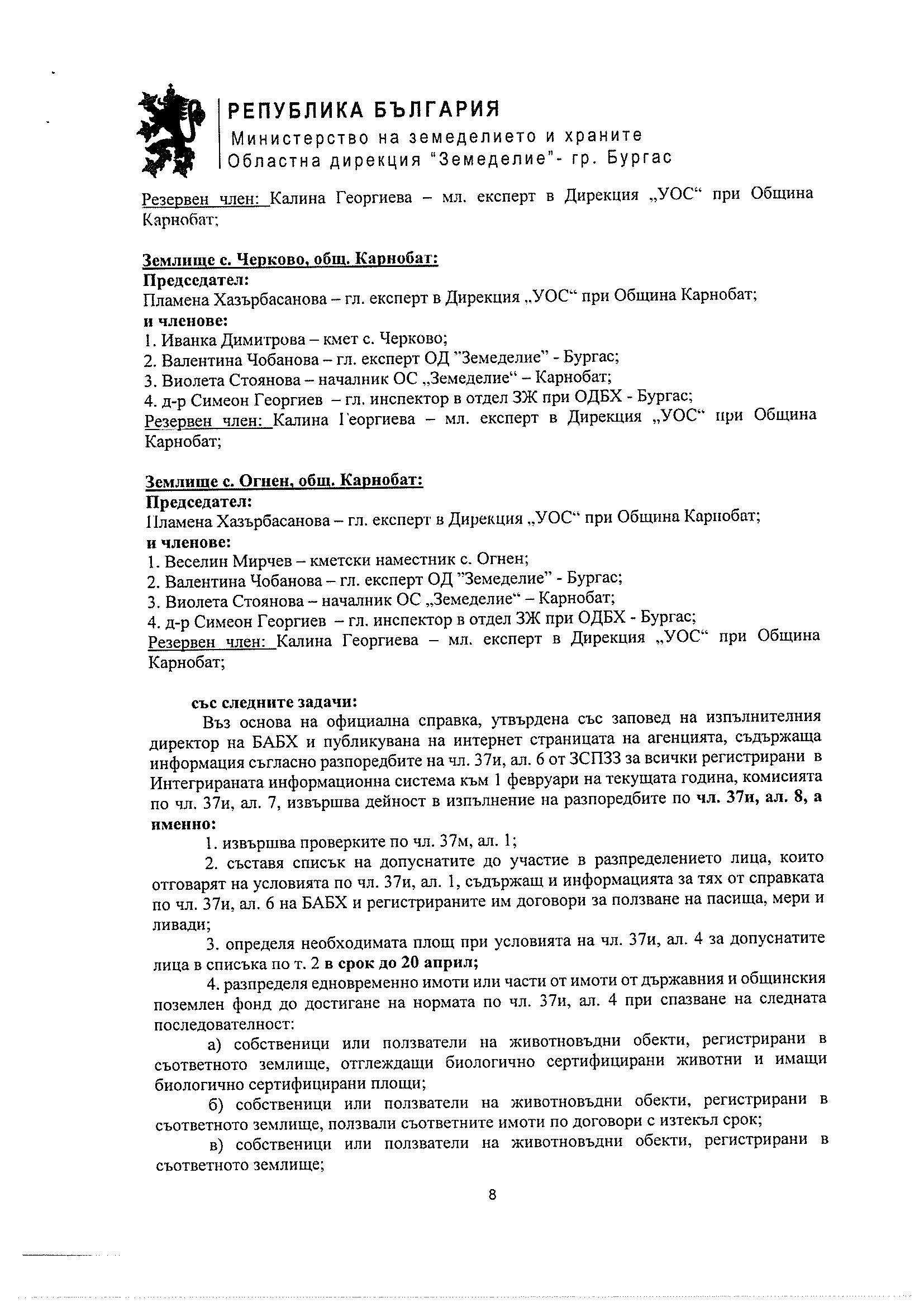 Слайд 8