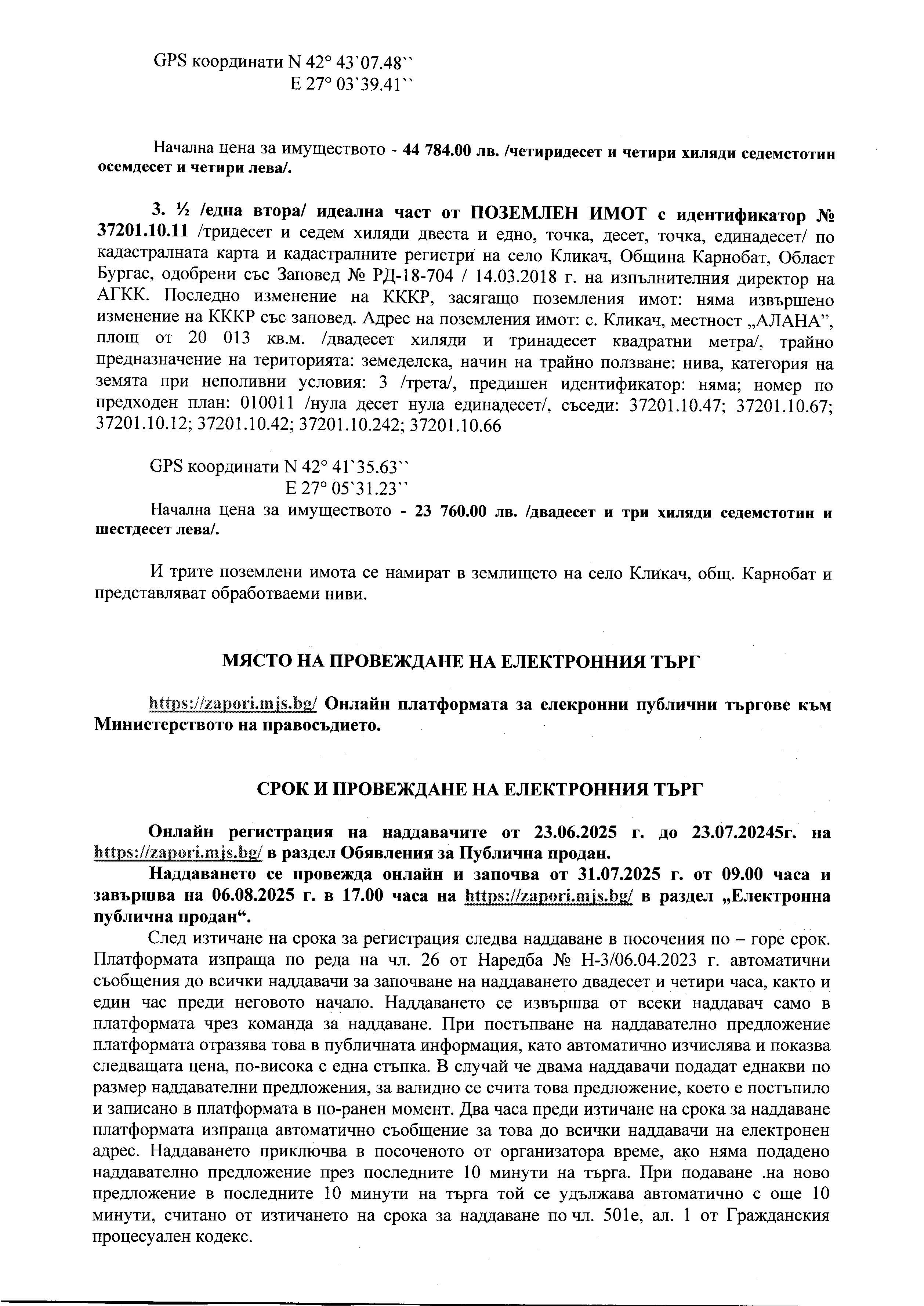 Saob (2).jpg