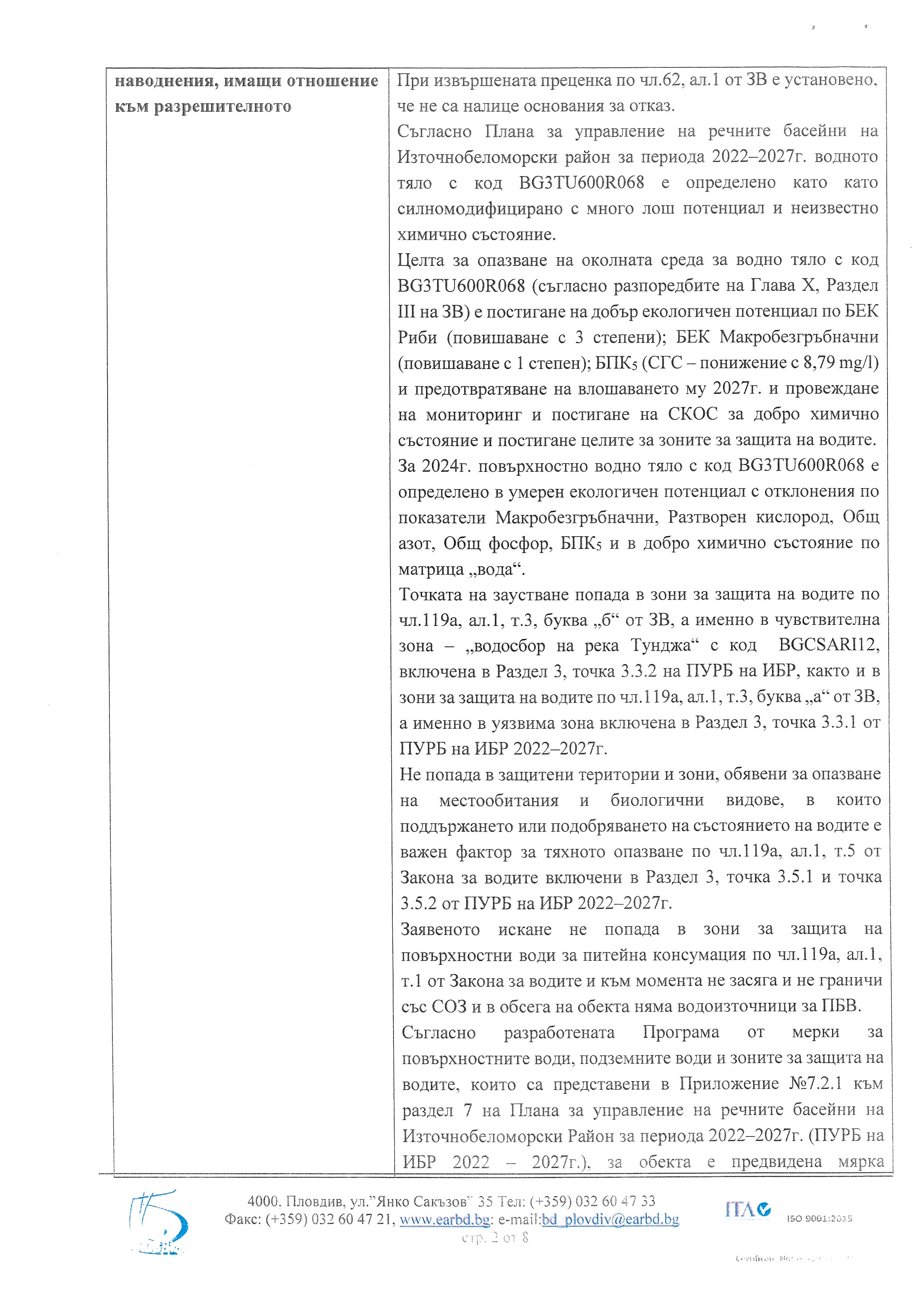 Saob_Page_2.jpg