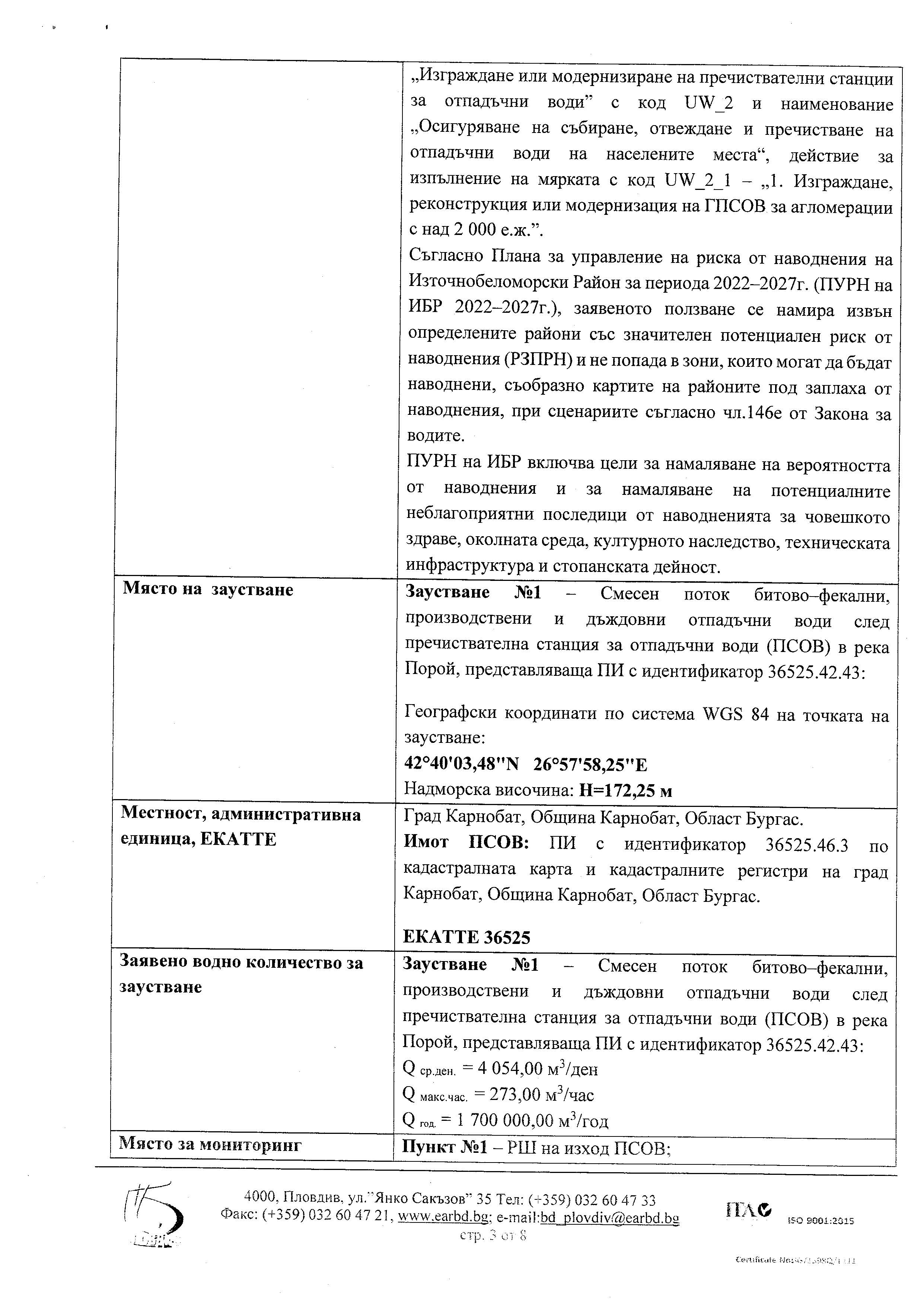 Saob_Page_3.jpg
