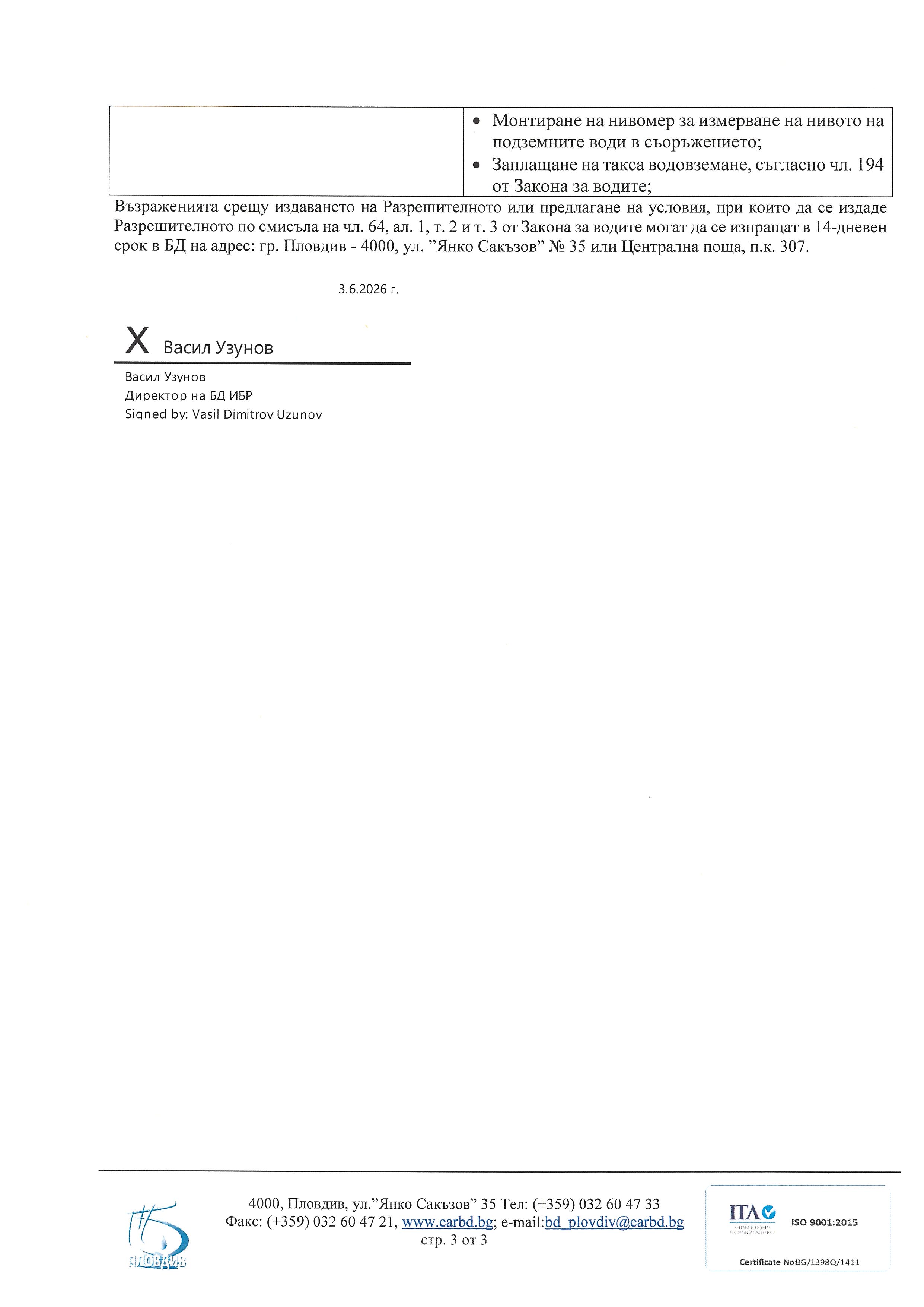Saob1_Page_3.jpg