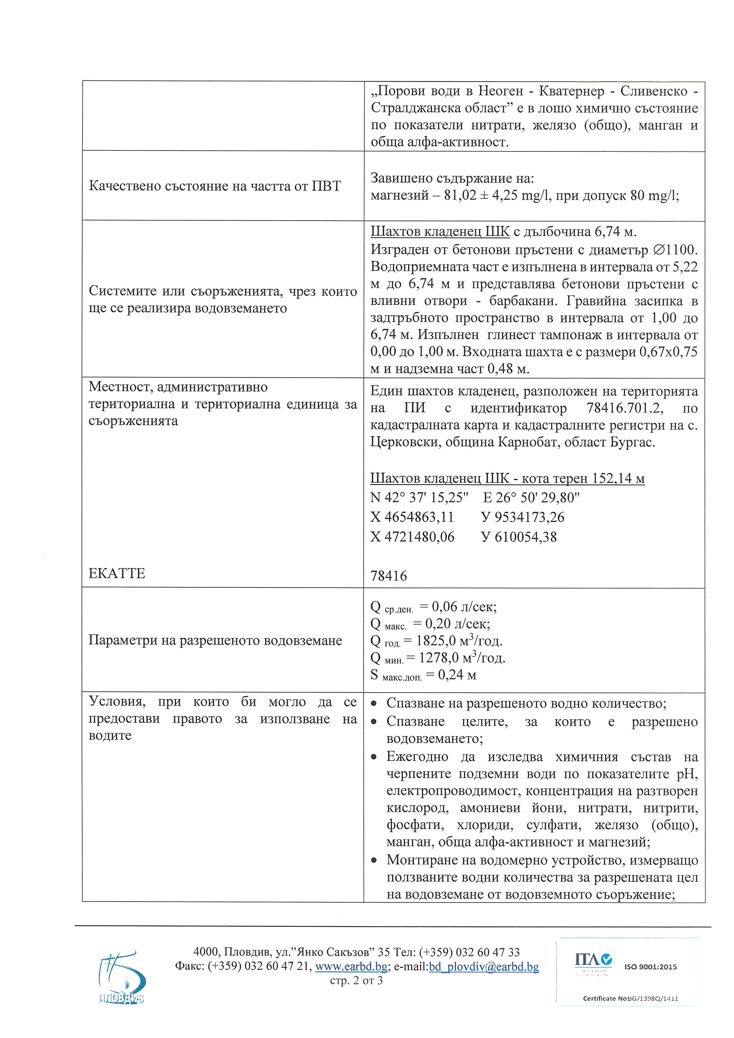 Saob1_Page_2.jpg