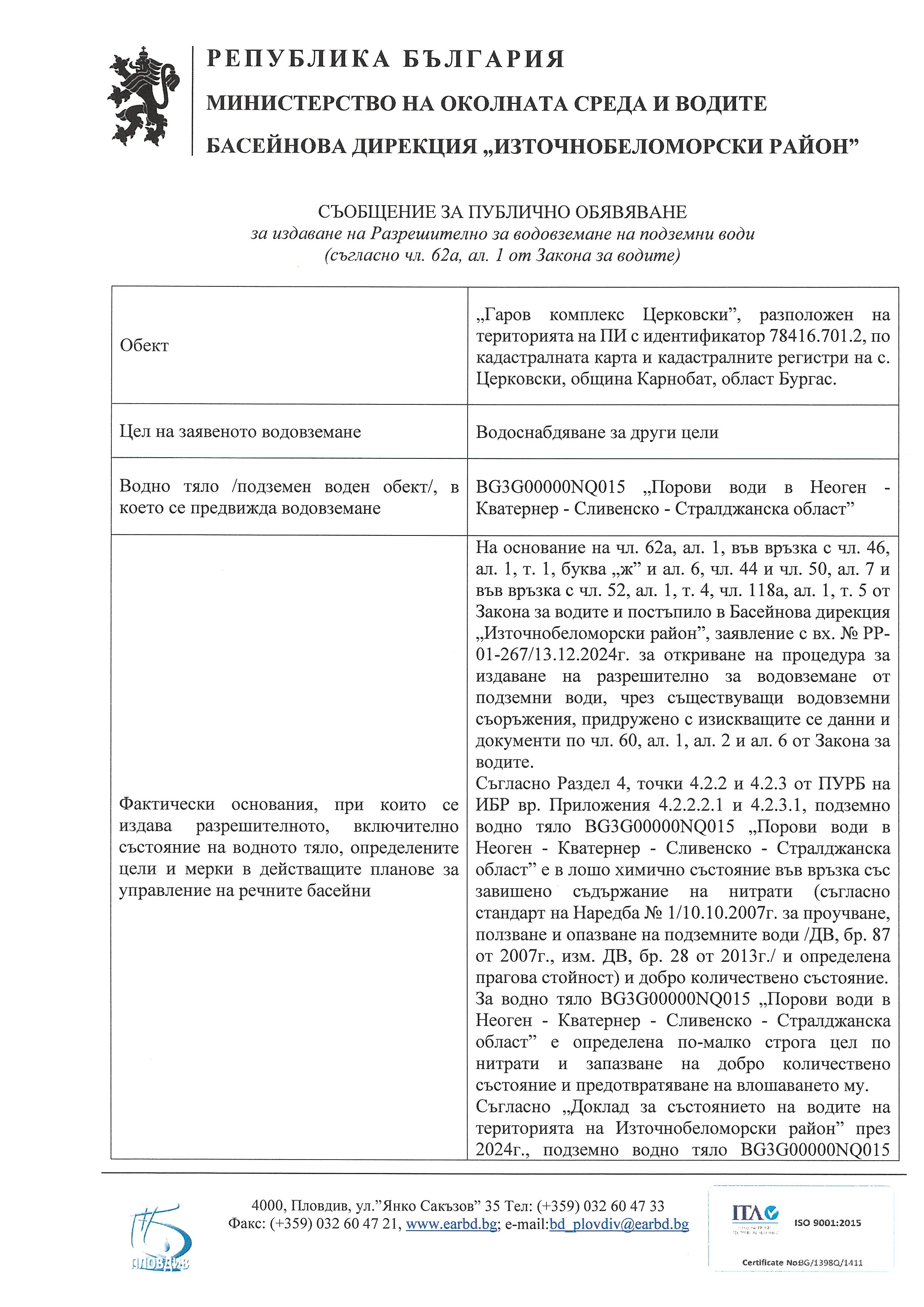 Saob1_Page_1.jpg